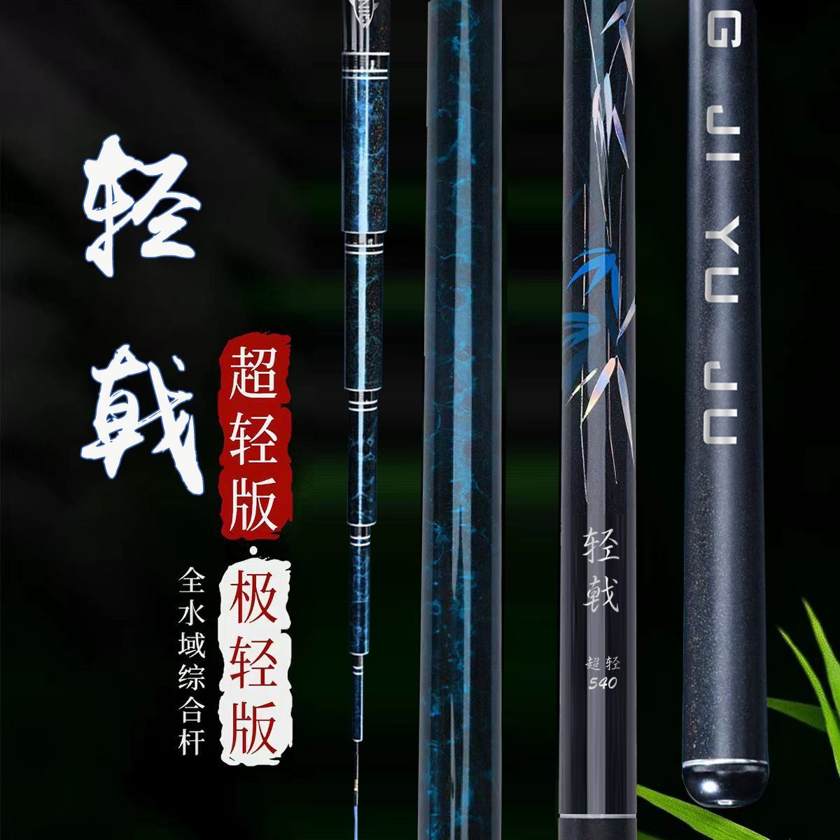 Ice Fishing Reel - คันเบ็ดตกปลาแบบพกพา คาร์บอนไฟเบอร์ แบบยืดหดได้ สำหรับตกปลาแบบสปินนิ่งและเบทคาสติ้ง พร้อมรอกเบทคาสติ้งแบบ Ultralight