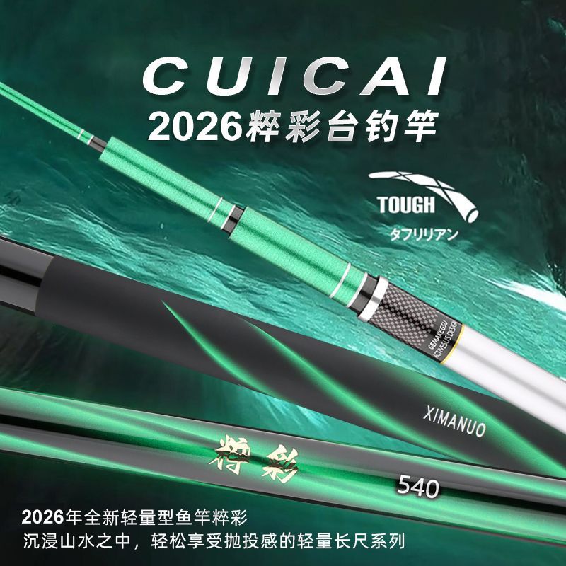 Ice Fishing Reel - คันเบ็ดตกปลาแบบพกพา คาร์บอนไฟเบอร์ แบบยืดหดได้ สำหรับตกปลาแบบสปินนิ่ง แบบเบทคาสติ้ง แบบแคสติ้ง