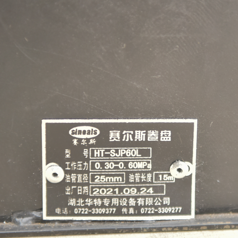 สายยางน้ำมันแบบม้วนเก็บอัตโนมั - Reel Oil บทวิจารณ์และราคา